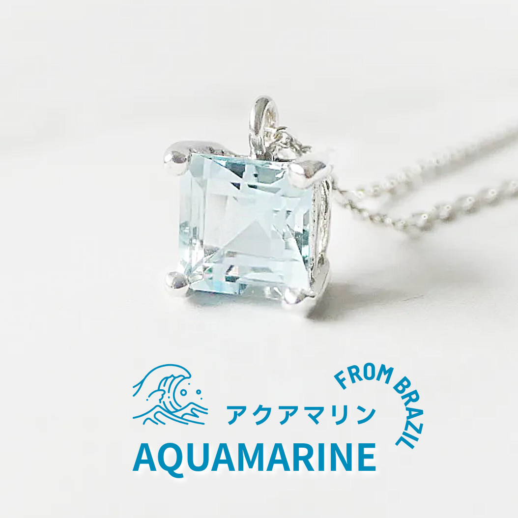 未使用ジュエリーemエム アクアマリンk18スクエアカットネックレス 未 未使用ジュエリーemエム アクアマリンk18スクエアカットネックレス 未