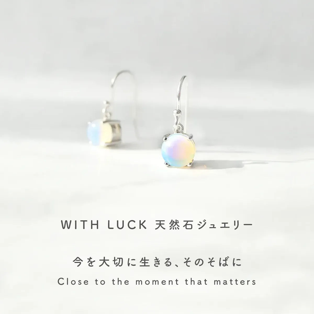 PREMIUM GEMSTONE｜天然石ジュエリー | SMUK公式通販