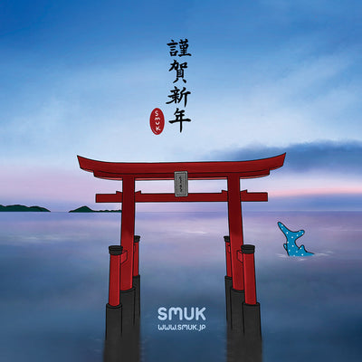 【Little Draw】New Year's Greeting from SMUK – Illustrated Itsukushima Shrine | 
