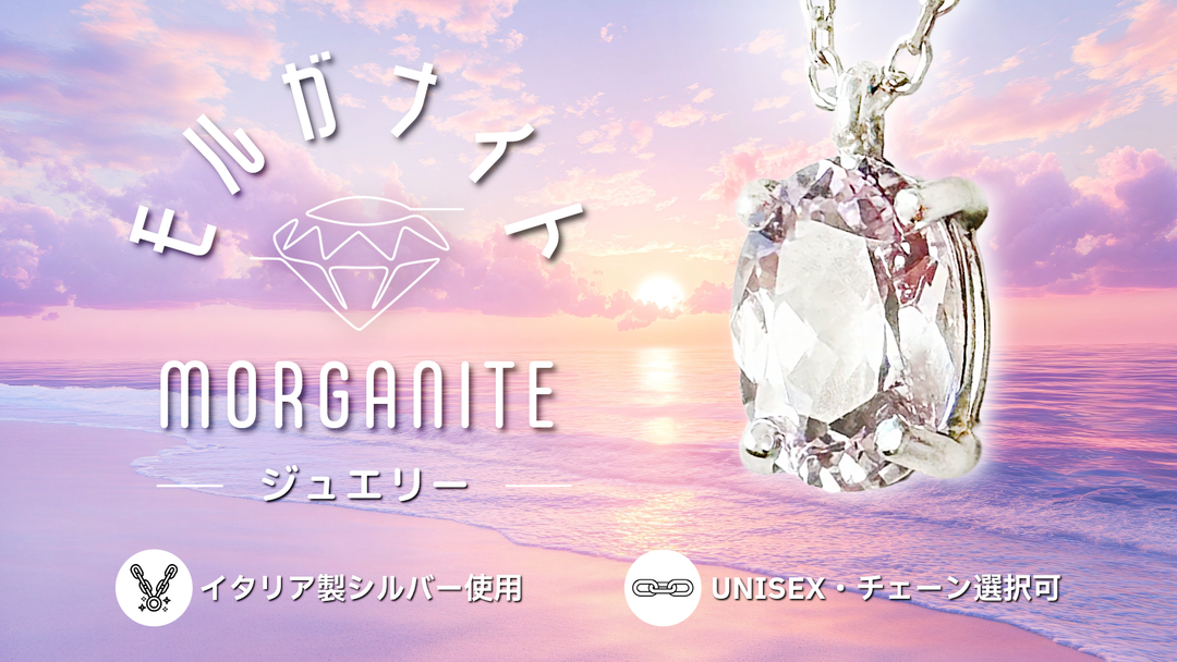 天然ラブラドライト ネックレス＆ピアス 全6種｜SMUK
