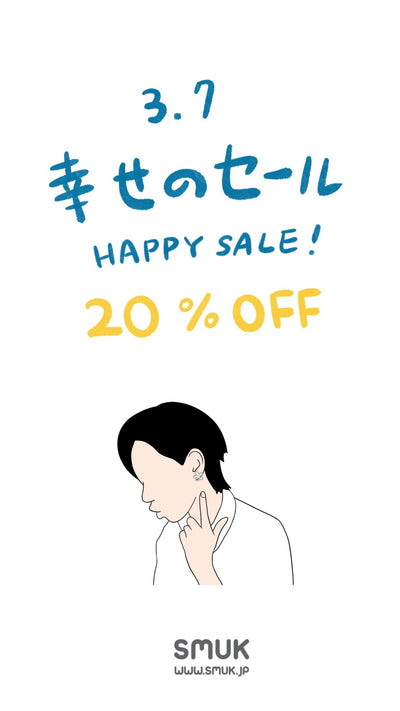 3.7 幸せのセール！ HAPPY SALE !