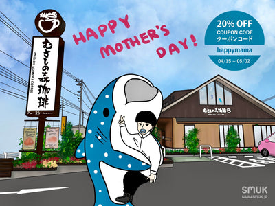 【Happy Mama】 Happy Mother's Day! 20%Off Gift Coupon !