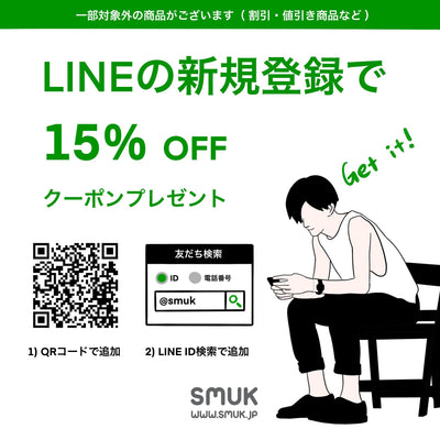 LINE Sign-Up Campaign – Get 15% OFF Coupon