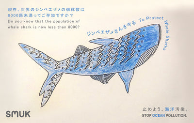 【Little Draw】Stop Ocean Pollution – Batik Whale Shark Illustration