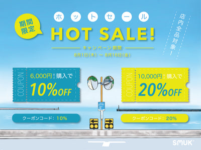 ☀️Hot Sale✨Gift Coupon！！ (Ended)