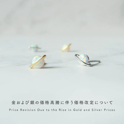 原材料価格高騰に伴う一部商品価格改定のお知らせ