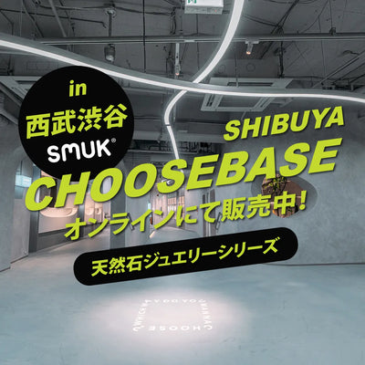 西武渋谷『CHOOSEBASE SHIBUYA』POPUP終了とECサイトのご案内（2025年8月26日 更新）