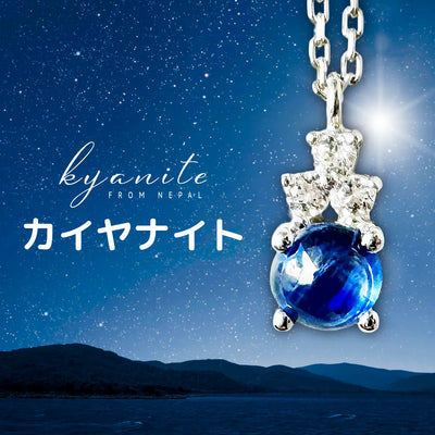 夜空を閉じ込めたラピスラズリ ネックレス(シルバー925)| SMUK公式通販 夜空を閉じ込めたラピスラズリ ネックレス(シルバー925)| SMUK公式通販