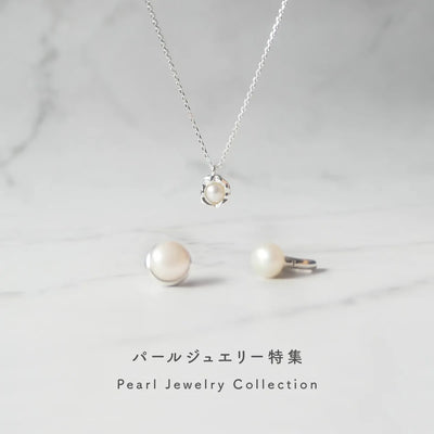 パールジュエリー特集｜清らかな光をまとう、永遠のエレガンス