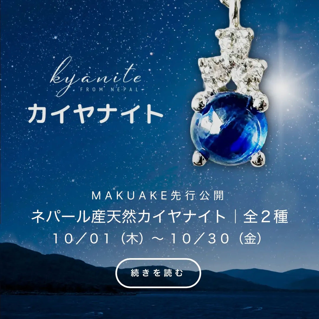 シルバー925とサージカルステンレスの違い｜素材の価値とアレルギー