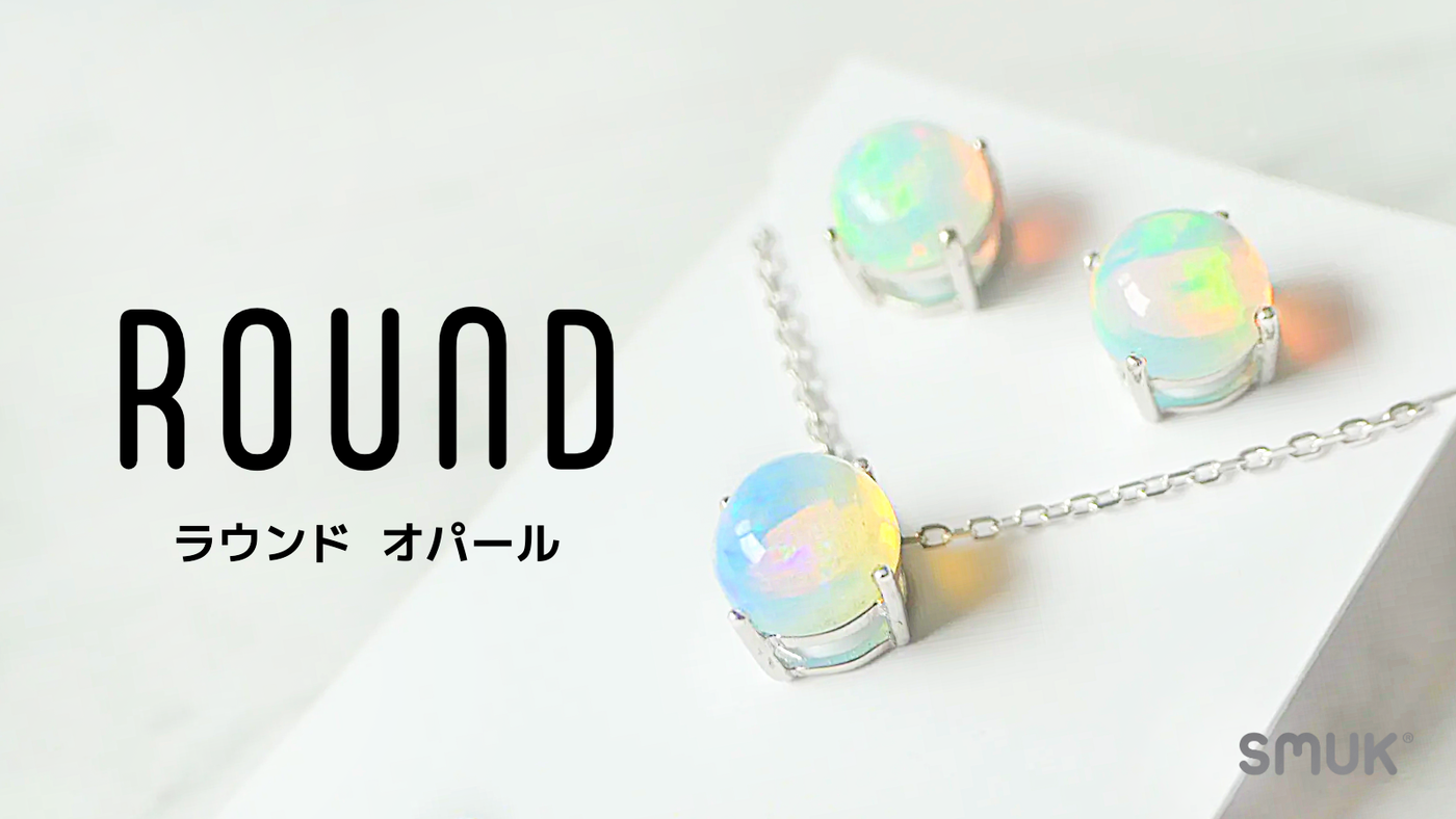 オパール ピアス(ラウンド)エチオピア産・非加熱|SMUK オパール ピアス(ラウンド)エチオピア産・非加熱|SMUK