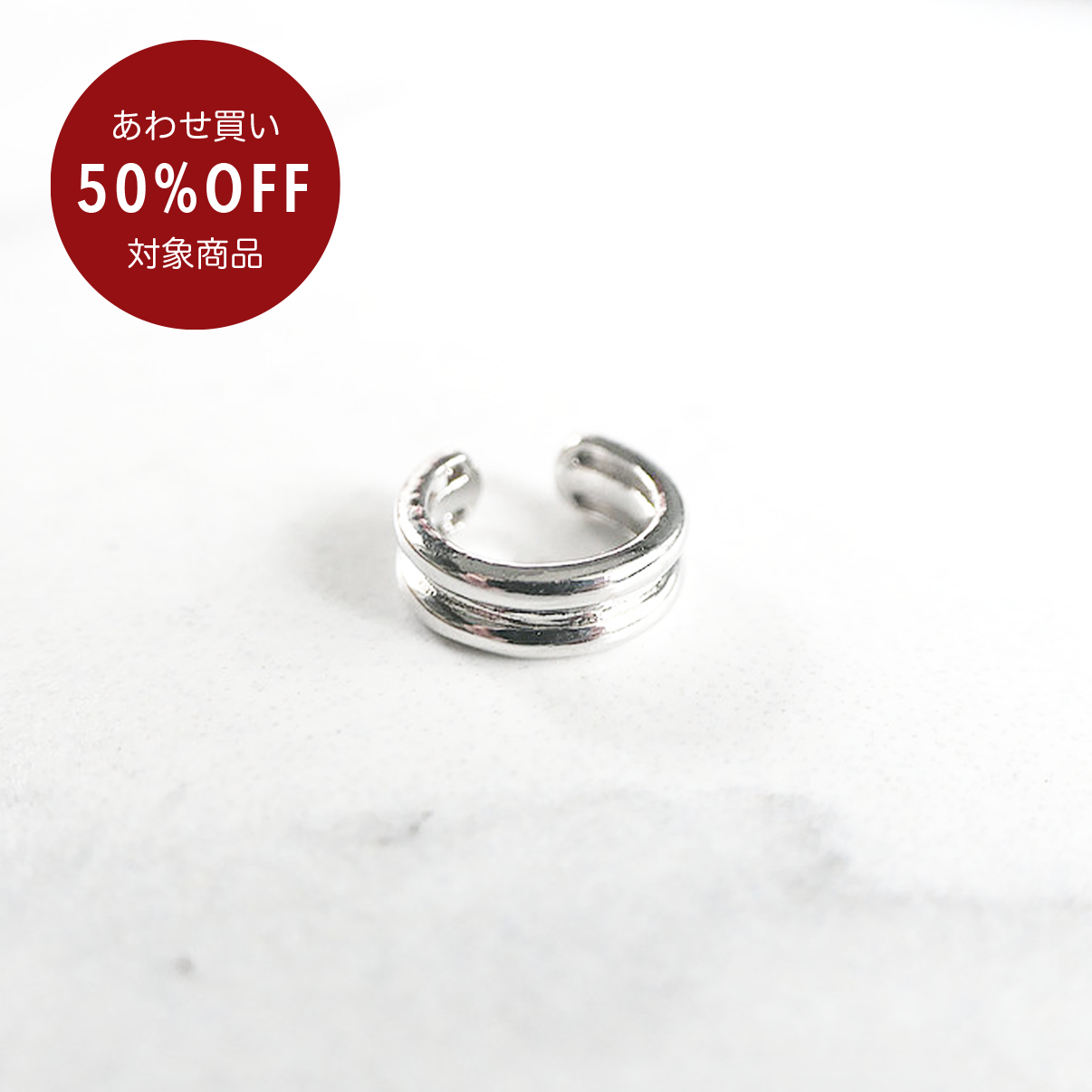 【EC200202】Sterling Silver Ear Cuff