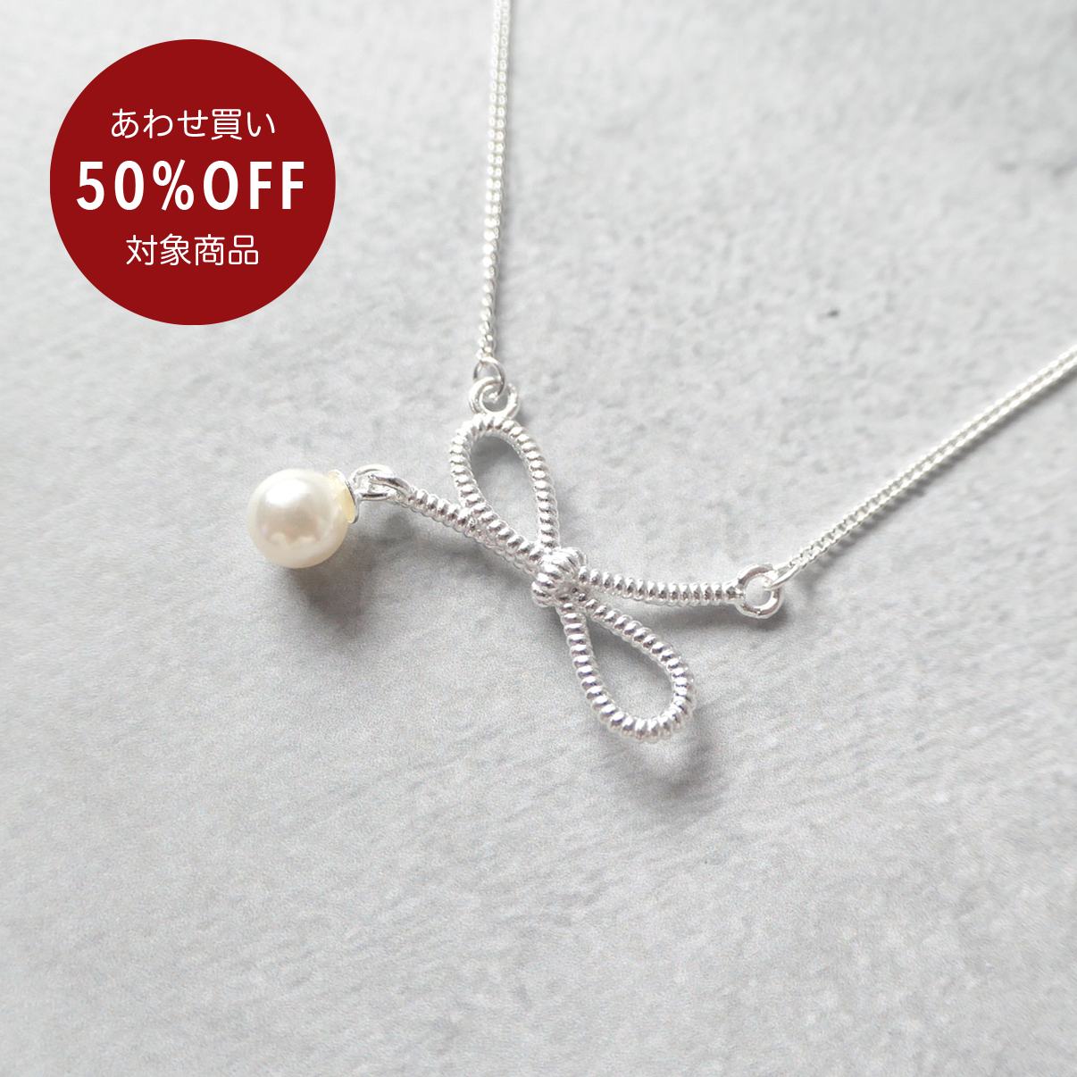 【SN240603】Sterling Silver Ribbon Pendant Necklace