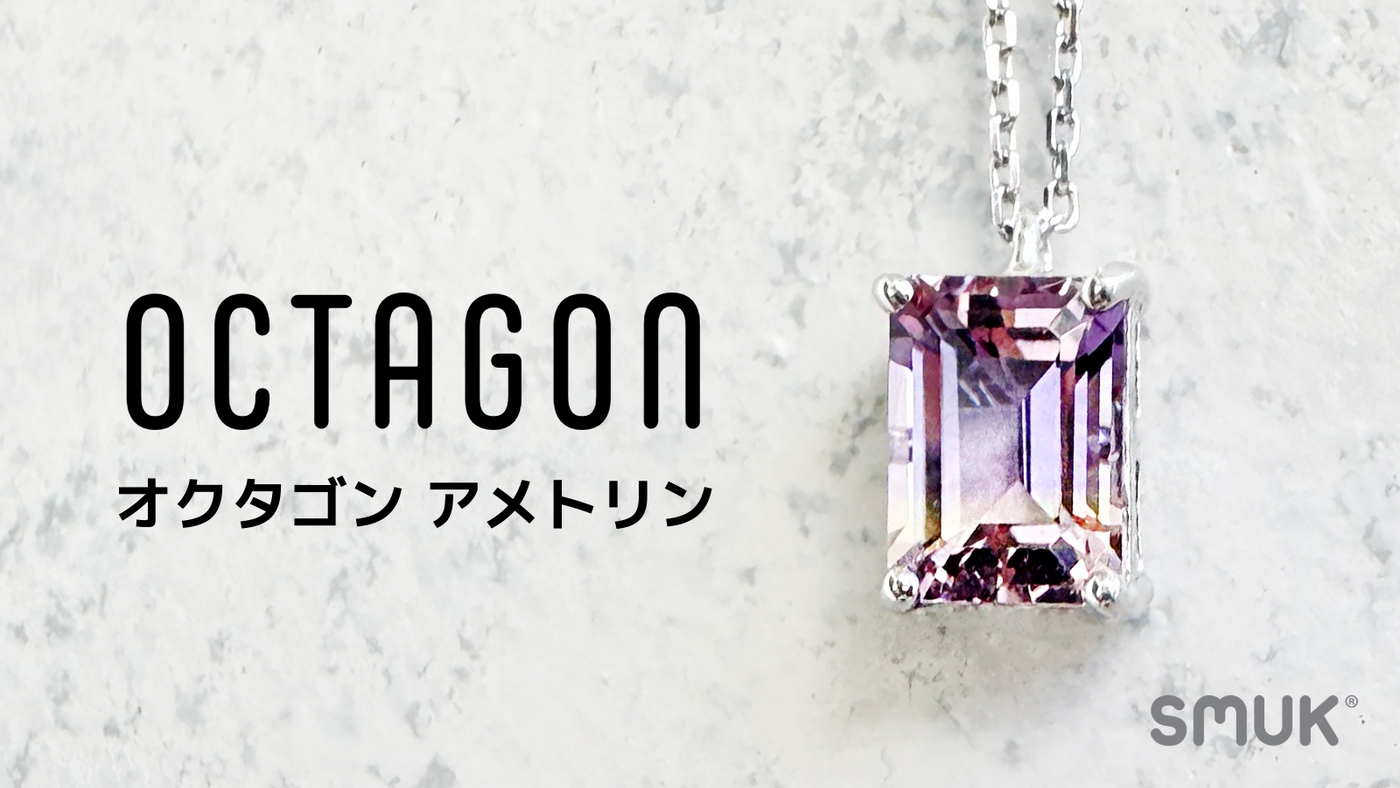 アメトリン オクタゴン ネックレス｜天然・非加熱 バイカラークォーツ