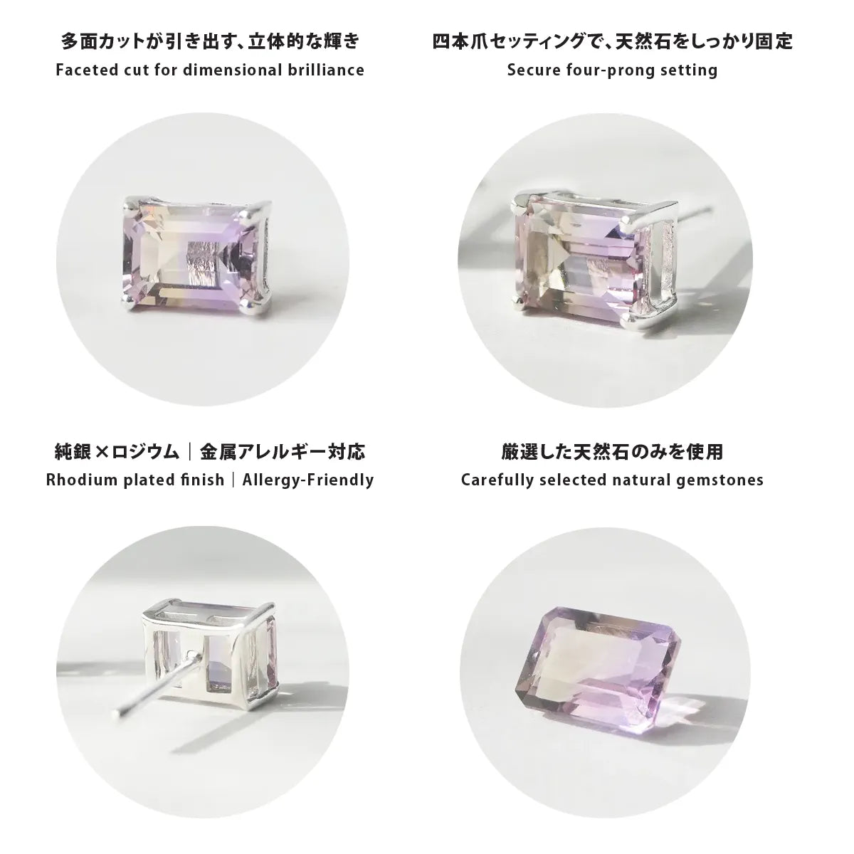 アメトリン 多面カット レクタングル スタッドピアス ［サイズアップ