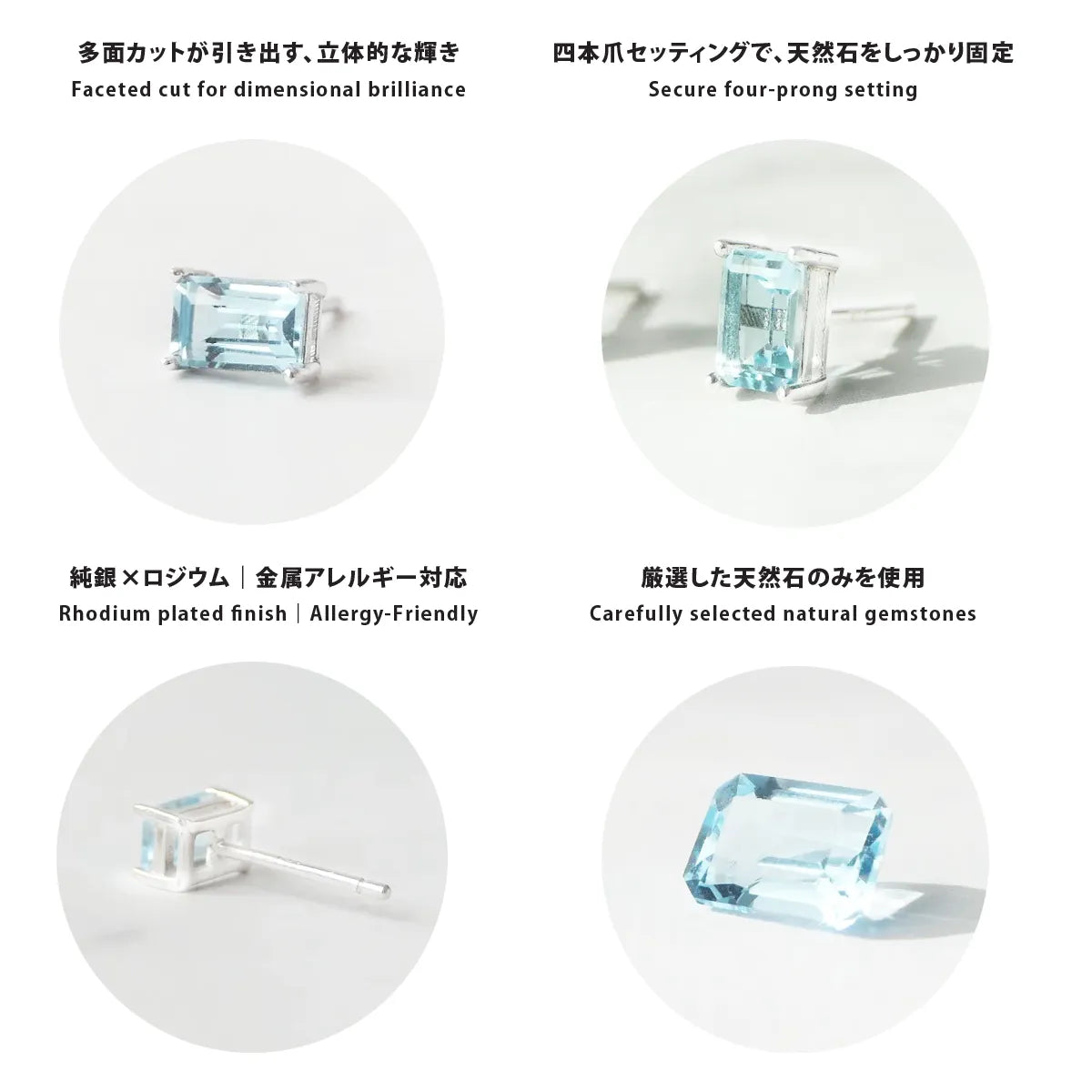 ブルートパーズ 多面カット レクタングル スタッドピアス｜SMUK公式通販