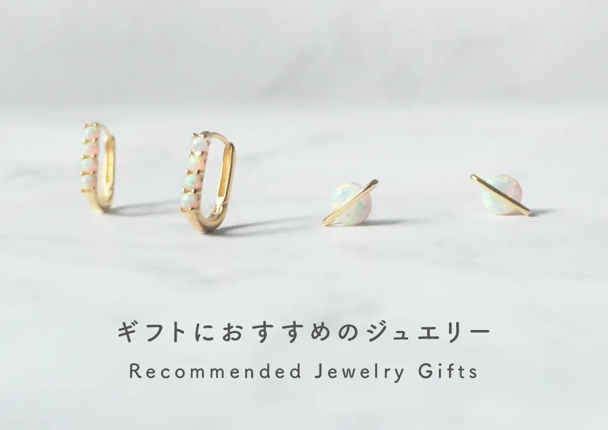 ジュエリーのメッキ仕上げガイド｜ロジウム・18Kゴールド・14Kホワイト