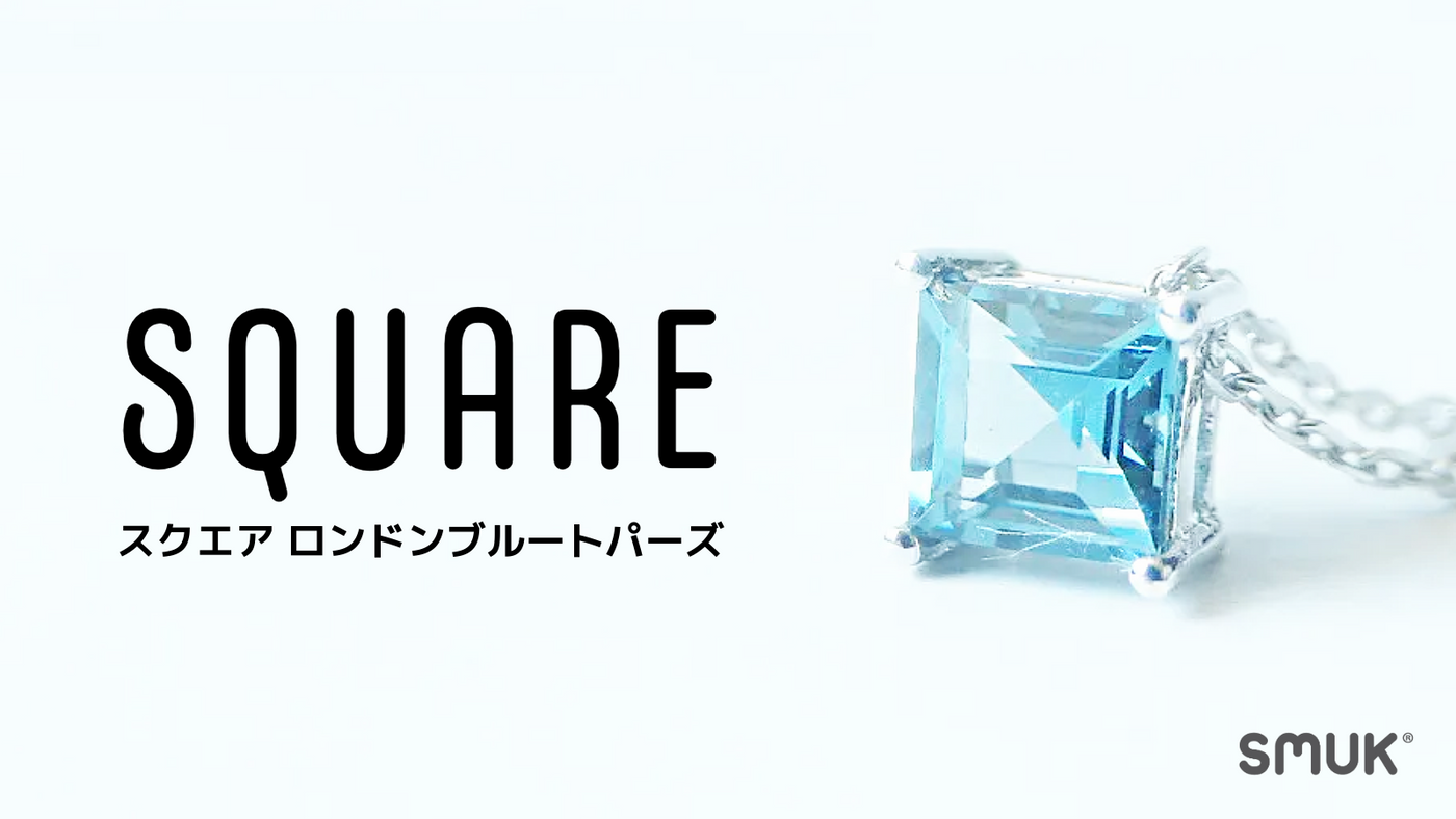 ロンドンブルートパーズ スクエア ネックレス｜深く澄んだ青・11月の