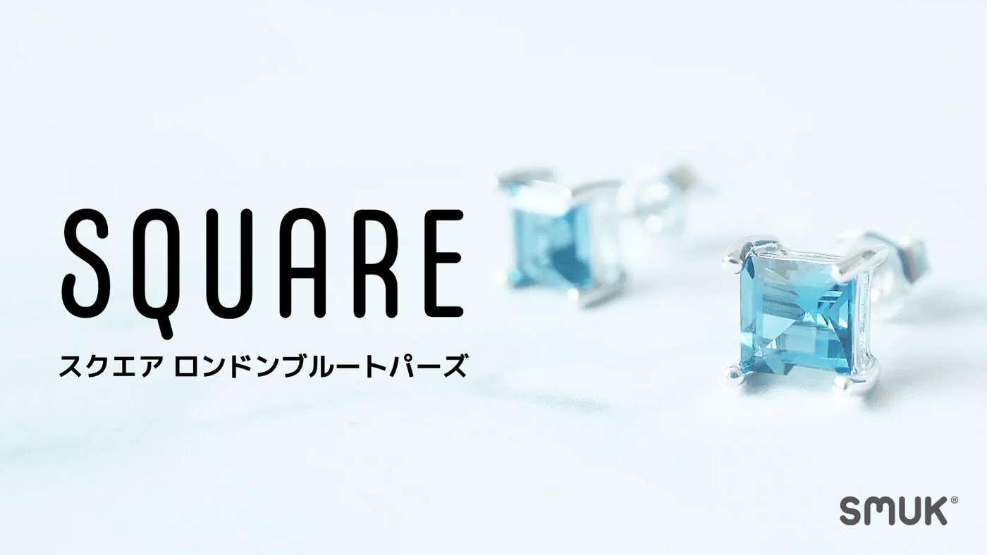 ロンドンブルートパーズ スクエア ピアス｜ブラジル産・シルバー925｜SMUK