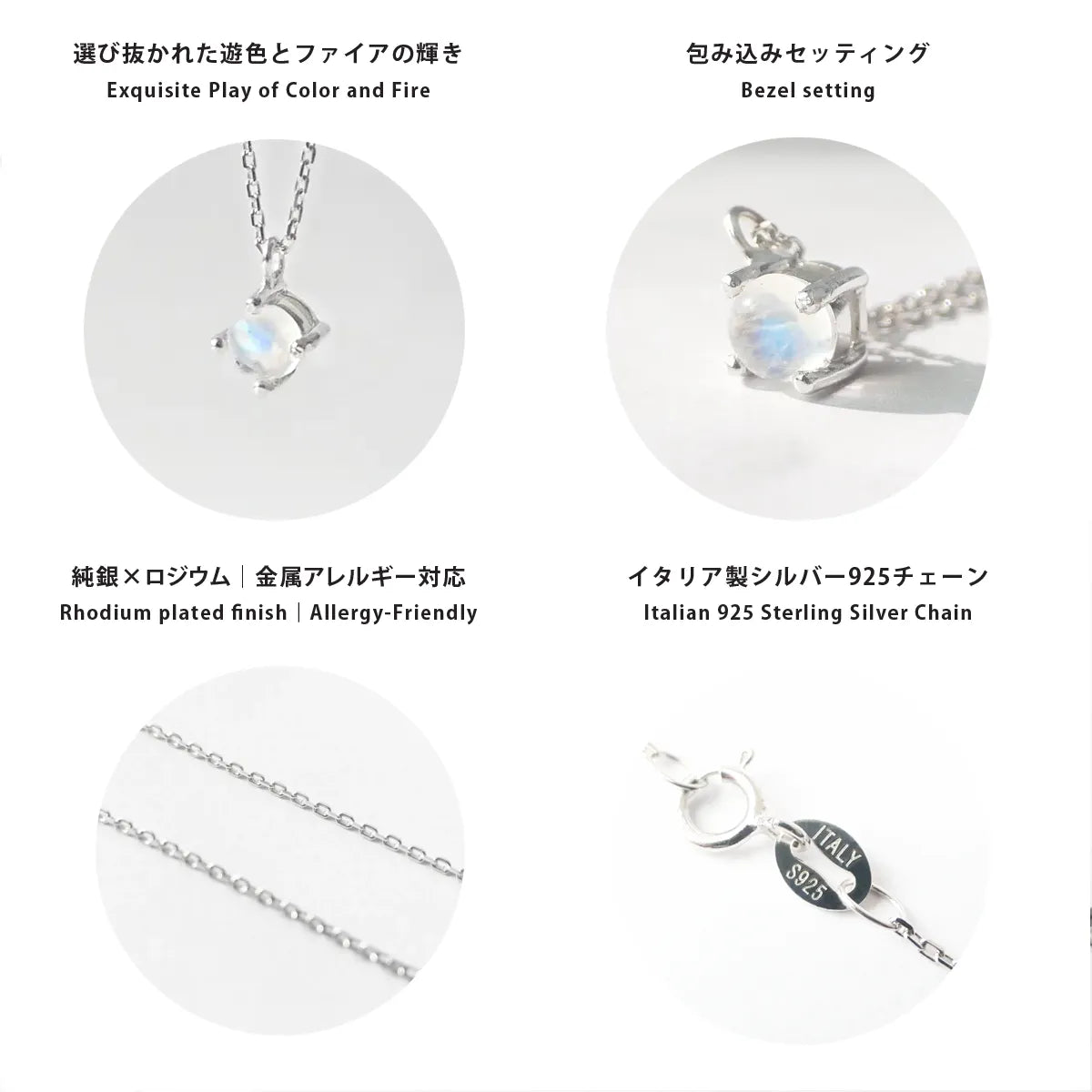 ラウンド ムーンストーン ネックレス＆スタッドピアス セット