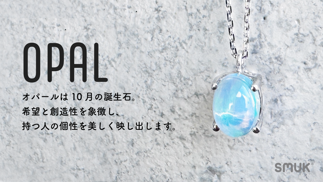 オーバル オパール ネックレス（シルバー925／ロジウムプレーティング